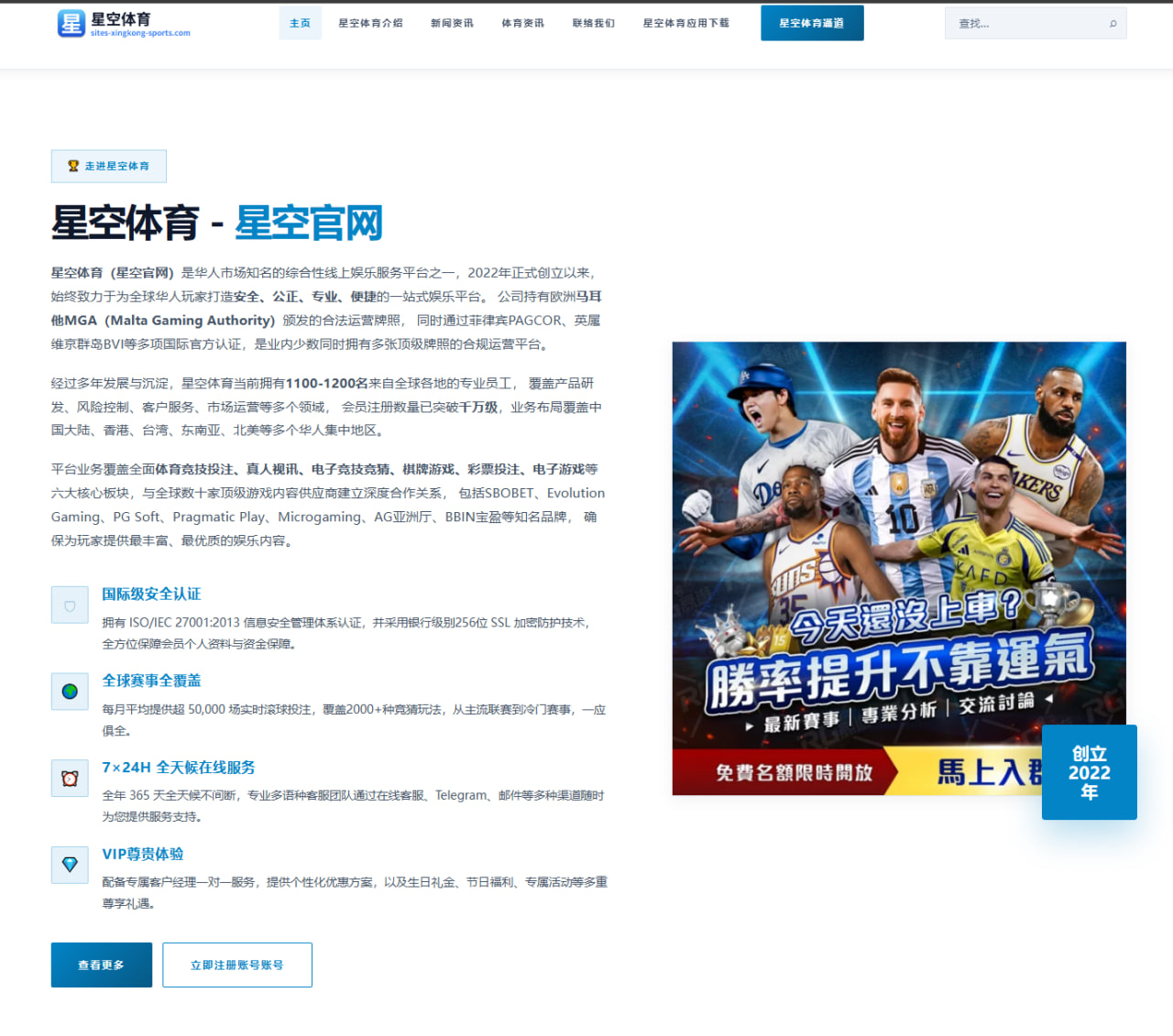 米兰体育app网址：瑞士队借转换速度调整世界杯2026临场节奏