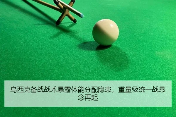 wu-xi-ke-bei-zhan-zhan-shu-bao-lu-ti-neng-fen-pei-yin-huan-zhong-liang-ji-tong-yi-zhan-xuan-nian-zai-qi-3-916.jpg