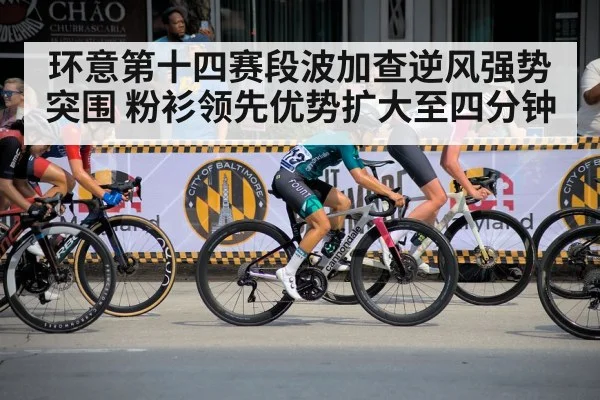 professional cyclist attacking