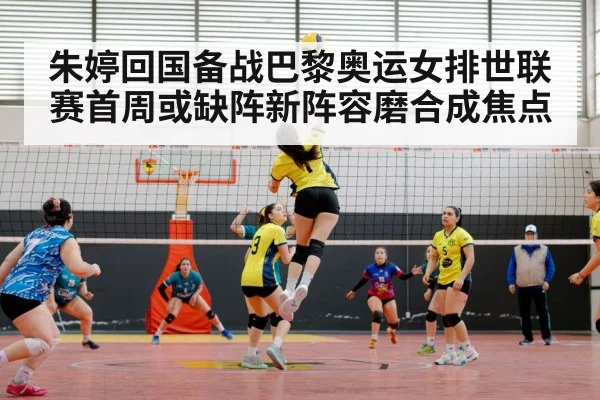 Chinese women's volleyball team
